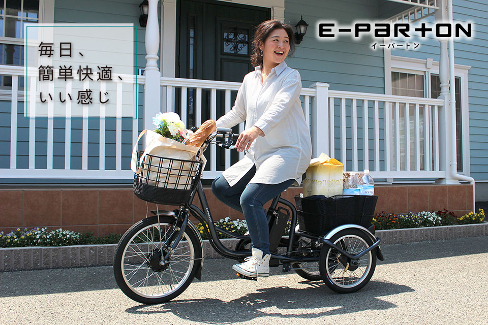 m 0521wnb 三輪自転車