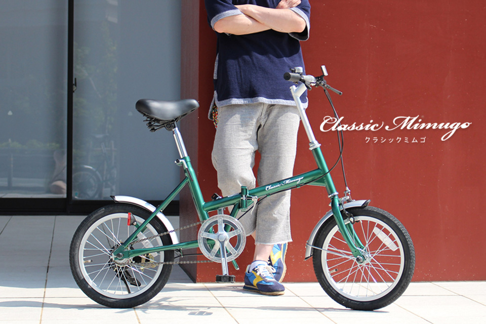 自転車：MG-CM16L